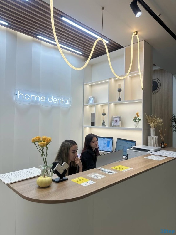 Стоматологическая клиника HOME DENTAL (ХОУМ ДЕНТАЛ)