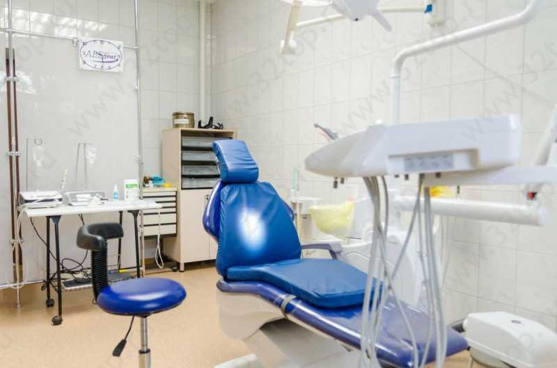 Стоматологическая клиника АВЕДЕНТ
