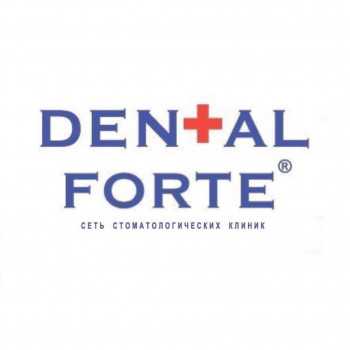 Логотип клиники DENTAL FORTE (ДЕНТАЛ ФОРТЕ)